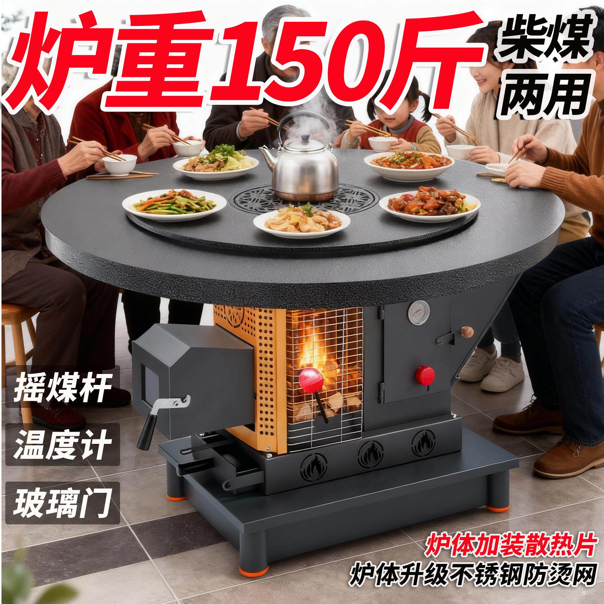 新型柴火气化炉家用柴煤两用取暖炉不锈钢农村烤火炉室内柴火炉子