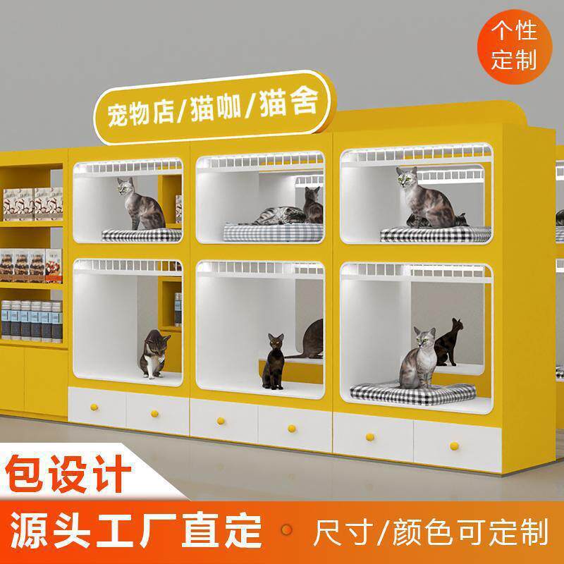 宠物店猫展示柜货架展示柜中岛猫咪别墅陈列架装修设计制做效果图