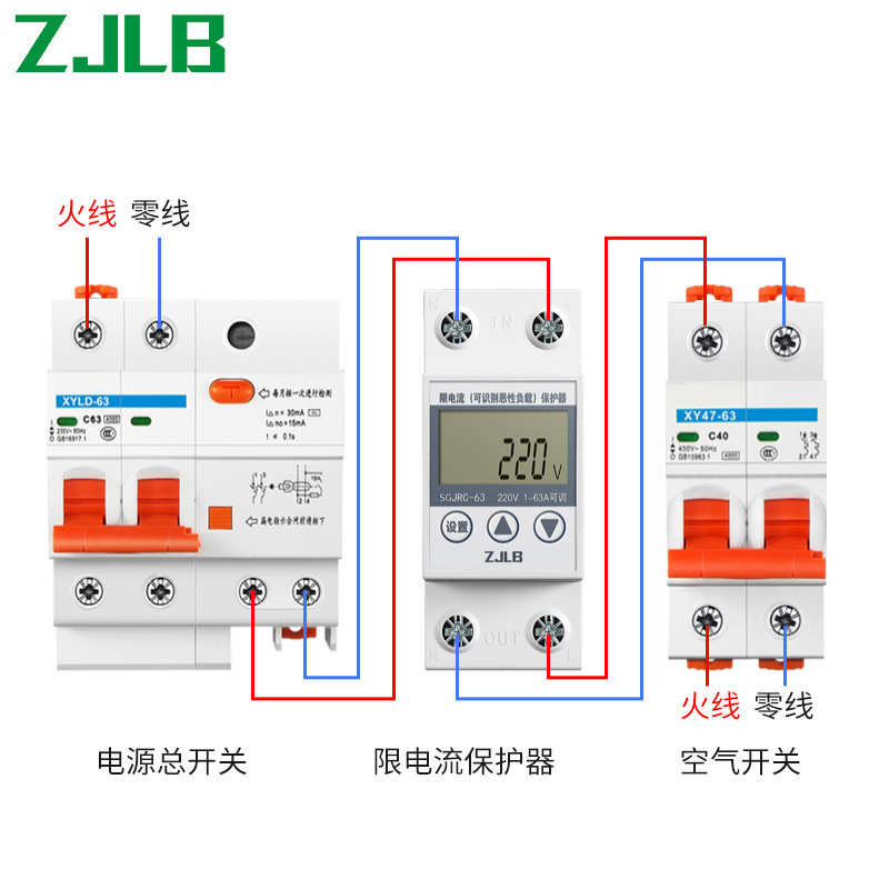 可调式液晶显示自复式过欠压保护器家用多功能延时保护开关