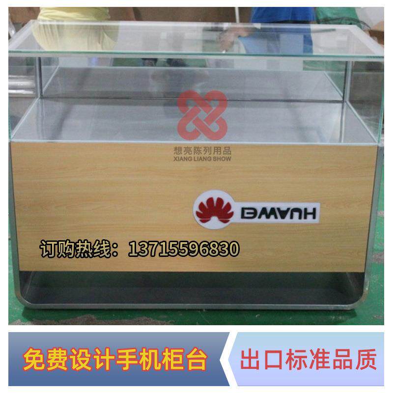 金属冲压厂轮胎柜铁质手机柜玻璃展柜体验台收银台靠墙边柜展示柜
