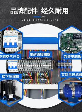 风工业冷水机组机冷水冷冰水水循制冷机5P10匹注塑机模具环QNJ冷