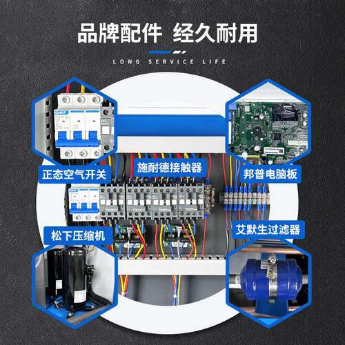 工业塑PKB冷水机3P风冷式冻水机瓶5P注塑吹冰水1机0P 模具吹制冷