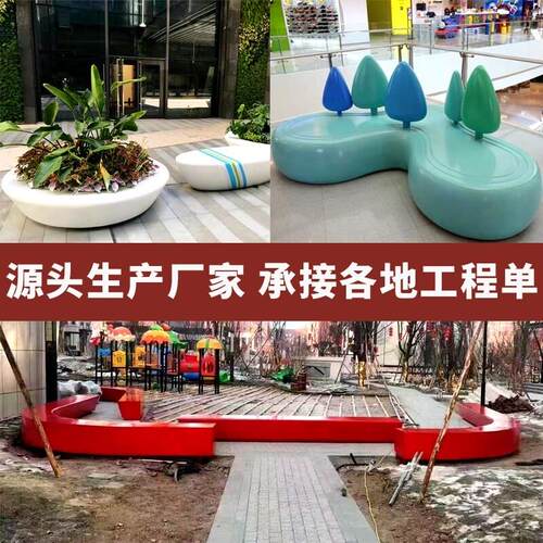 玻璃钢坐凳户外树池座椅景观云朵座椅商场休闲云朵造型异形大坐凳
