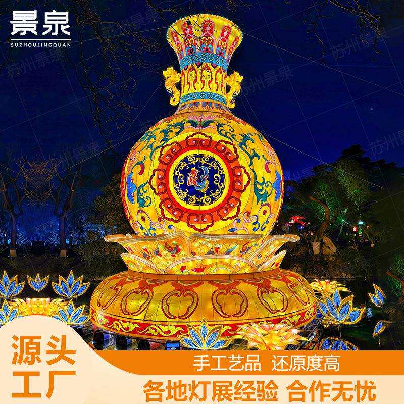 龙年大型花灯公园景区灯光节灯会庙会亮化户外灯笼装饰中式摆件