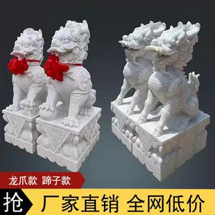 石雕麒麟一白对汉玉龙爪马件蹄汉白玉石石头麒麟摆公酒店门口汉白