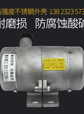 普田振动电机不锈钢小型耐磨耐腐蚀220V380V45W震动马达电镀下料