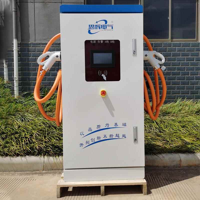 30kW直新能CPI源电汽动车桩充电 电动汽车快流速充电桩扫码刷卡付
