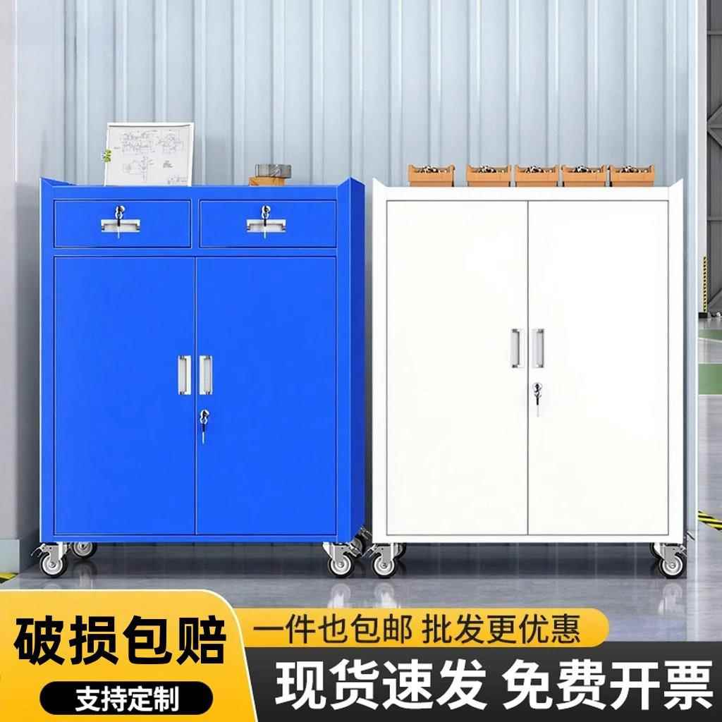 五金汽修重型工具柜车间工业多功能带锁带轮移动工具车储物铁皮柜