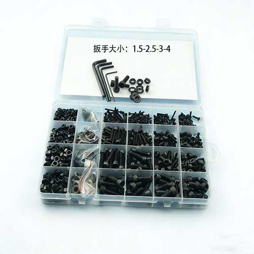 12.9级黑色1220pcs 圆柱头内六角螺丝M2M3M4M5配螺母平垫套装盒装