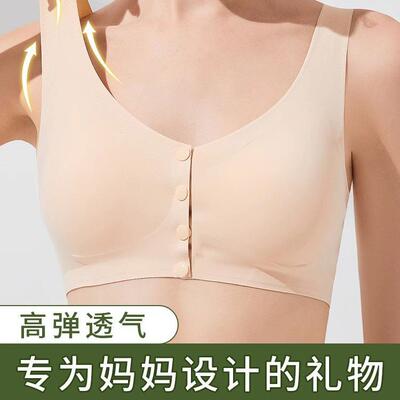 无痕前扣义乳内衣 乳腺术后文胸轻质透气乳胶胸垫假乳房内衣