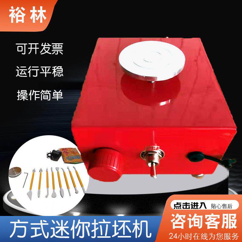 拉坯机方式迷你拉坯机,转盘10cm6cm4cm尺寸多种机型多样