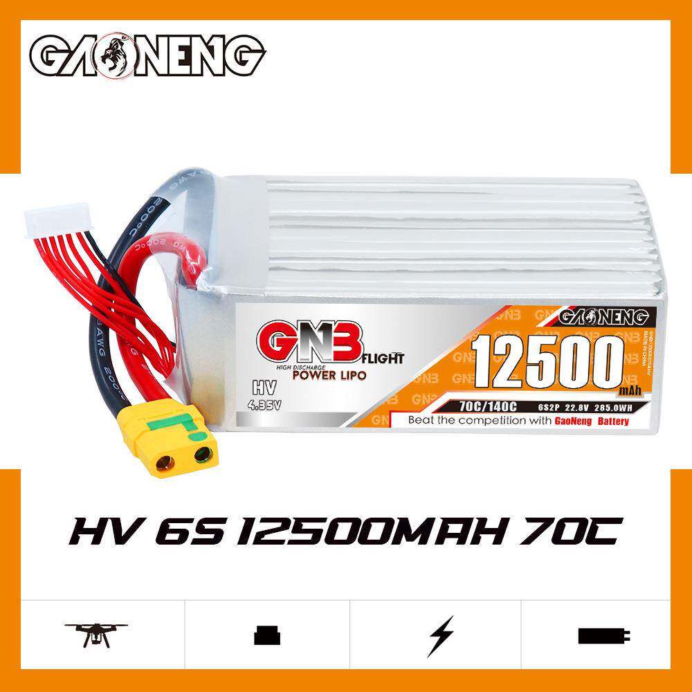 GNB高能12500mAh 6S 22.8V 70C遥控直升机RC模型植保机锂电池HV