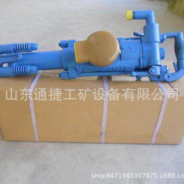 Y20LY凿岩机YO20手持式凿岩机矿用隧道工程钻机钻杆钻头打孔钻机
