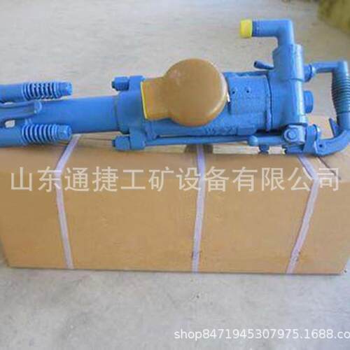 Y20LY凿岩机YO20手持式凿岩机矿用隧道工程钻机钻杆钻头打孔钻机