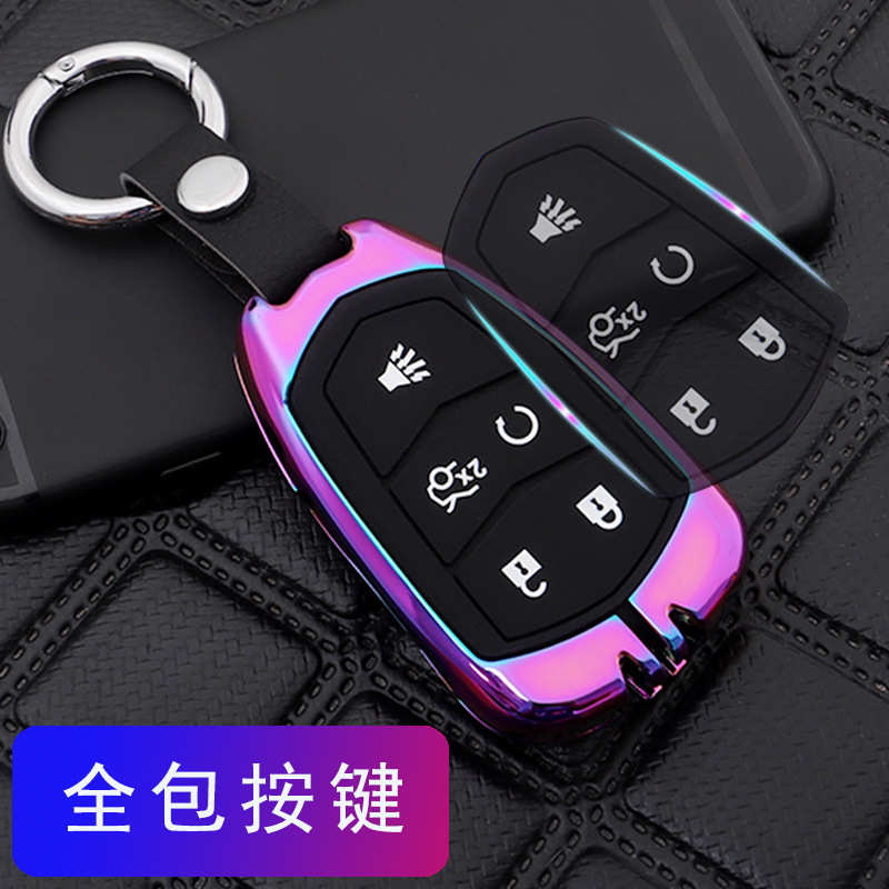 适用凯迪拉克XTS钥匙套XT5XT4 CT6 ATSL SRX金属全包钥匙套2019款