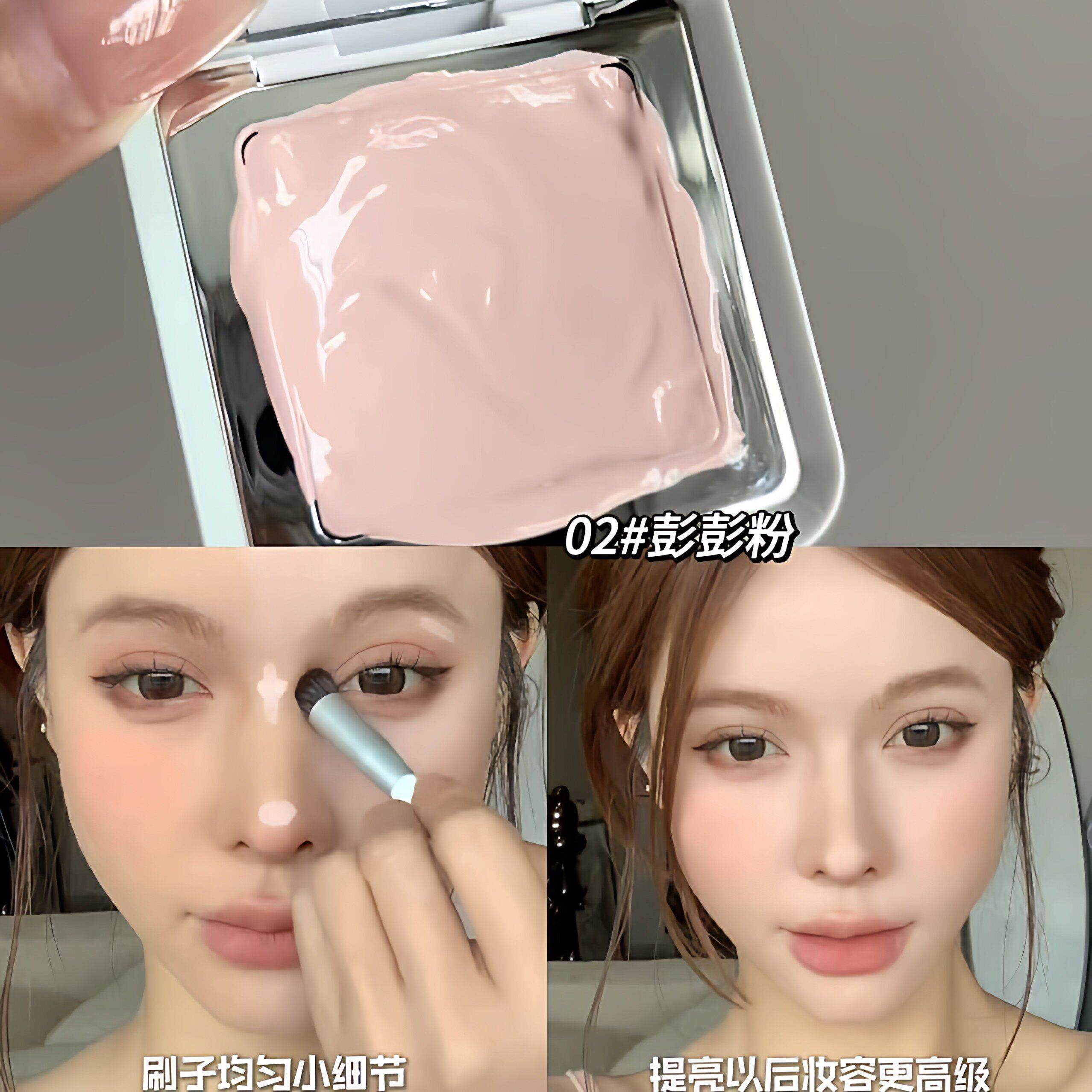 显嫩!巨润高光霜提亮脸部凹陷法令纹黄皮显白水光膏修容粉膏