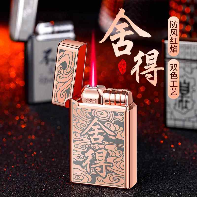 包邮XF3701双色直冲红火防风打火机个性按压式充气打火机厂家