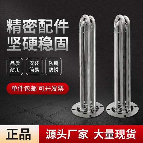 注塑干燥机加热管 220V烘干机料斗加热管干燥机工业加热管注塑机