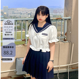 阿车家的大码jk胖mm原创少女海军领水手服短袖上衣短裙学院风套装