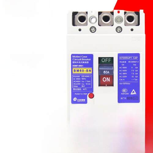 正品凡士林塑料外壳断路器空气开关Bm60-Sn/Cn/Cb/Sb 100A160A200A250A