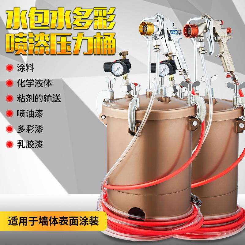 双头仿石漆水包砂专用喷枪水包水泡沙多彩漆喷枪压力桶涂料油漆罐