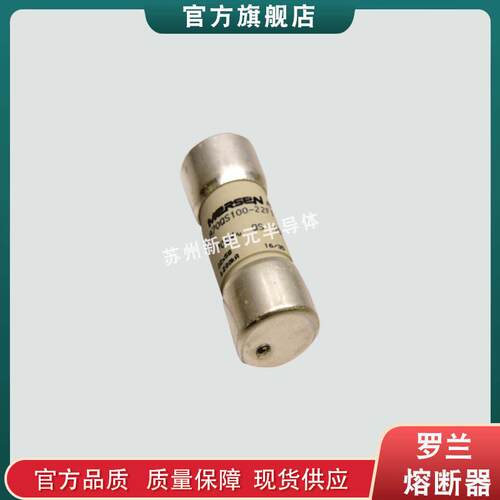 熔断器保险丝DN000UB69V80tK330036/ DN000UB69V100tL330037现货t