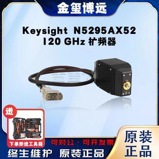 是德KeysightN5295AX52120GHz扩频器