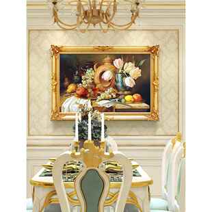 餐厅装饰画厨房饭厅装饰画花卉葡萄水果挂画欧式大气轻奢成品油画