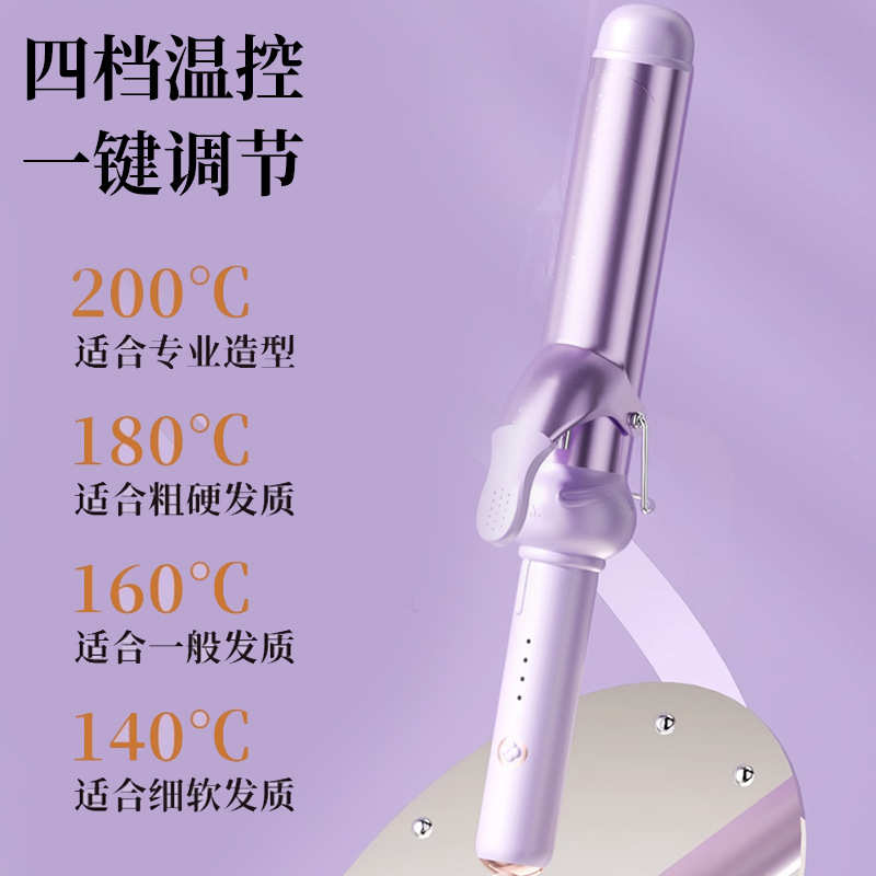 卷发棒卷发大波浪40mm负离子持久定型不易伤发懒人免烫电卷棒