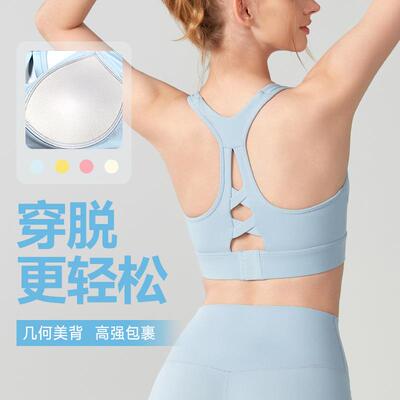 Sports bra, women's cup, breast collection, cross shaped