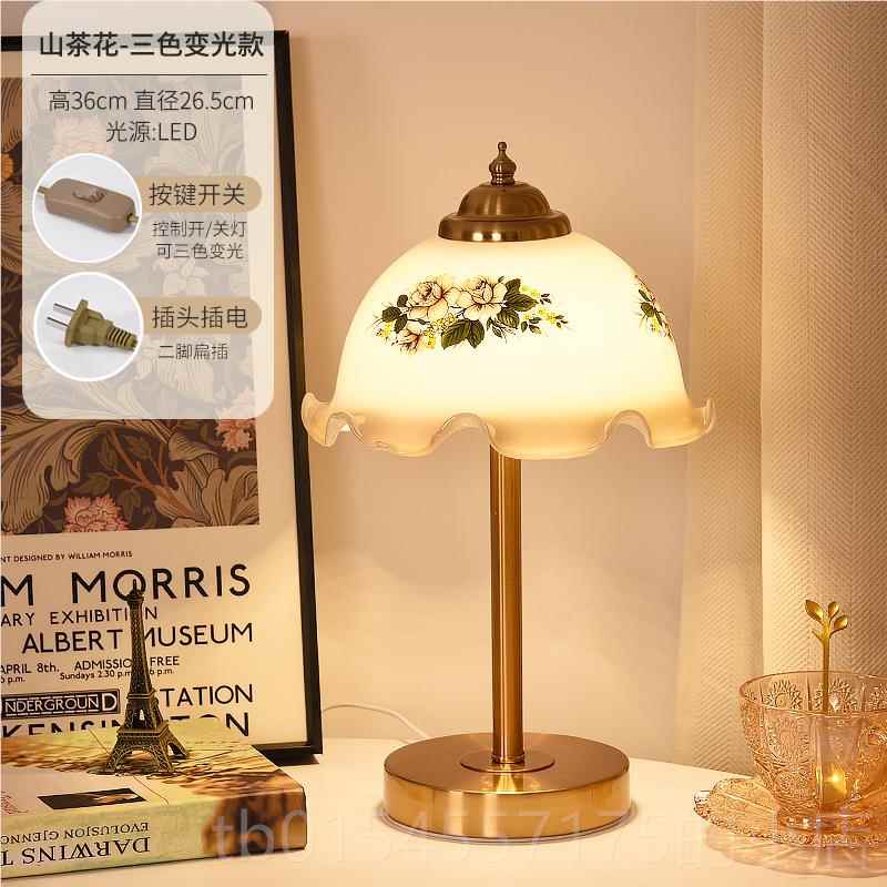 正品古台灯卧室床头灯美式法式结婚围轻奢2高复级感204新款花朵氛