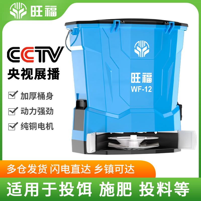 全自动背负式DJF上电化肥机施器肥农用动速快播种洒肥料播撒器撒