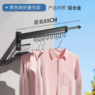 小户型壁挂式推拉折叠衣架家用阳台晾衣架伸缩隐藏收纳晾衣