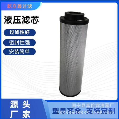 双联油器液压油滤QF2A353A-W25H滤滤O.7C1液压芯钢厂专用过滤器滤