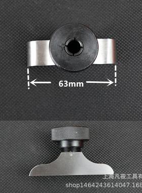 凡深度座测深桥度百深度表深表分表座千莜分表XTI底座测量桥