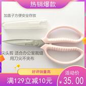 台湾立钊剪刀6501 70不锈钢420J2尖头办公剪手作剪绒花打尖拼陵星