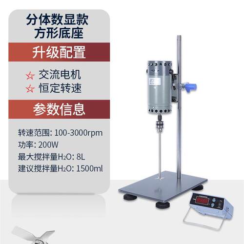高档电动搅拌LCOES-器60实-验室顶置搅拌机悬臂C式L-ES-120SH