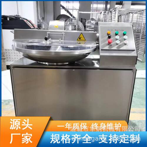 六把刀ZB-40斩拌机 肉馅测温变频斩拌机 出口斩拌机价