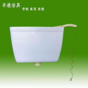 水箱 蹲便器手拉式 拉绳式 冲水箱 手拉拉杆配件1.2寸 挂墙式
