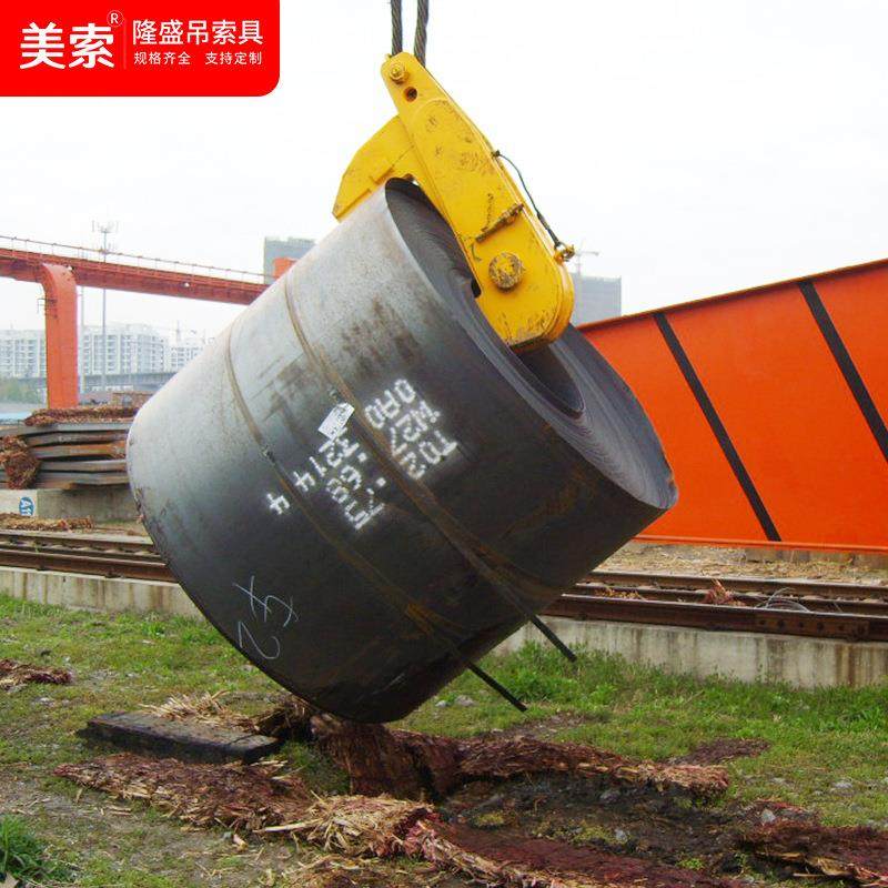 厂家供立式钢卷应 立式立钢卷钢吊 竖钳吊卷板卷夹钳 卷夹钳吊具,基础建材,钢丝绳,淘宝优惠券,粉丝福利购,淘宝优惠卷