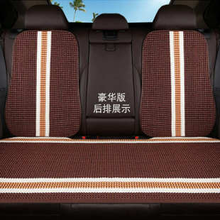通用防滑透气编织座椅垫冰丝坐垫套单片后排座垫夏季 汽车坐垫四季