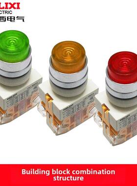 德力西带灯按钮 LAY7-11D LAY37 22MM 自锁自覆位式开关按钮220V