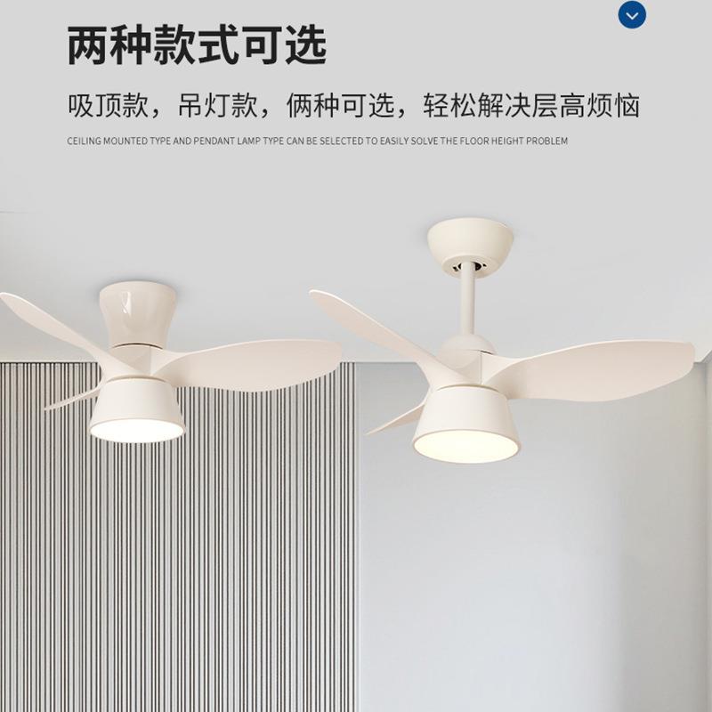 儿童风扇灯北欧卧室餐厅客厅房间吸顶灯简约现代一体变频吊扇灯