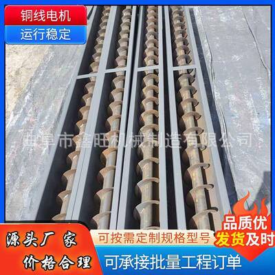 东源县 螺旋输送机 有轴无轴U型 碳钢不锈钢 石英砂尿素上料机