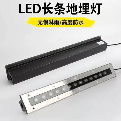 led户外防水条埋形地台嵌灯人式阶灯园林JQ-MDD-S景观亮化工程长