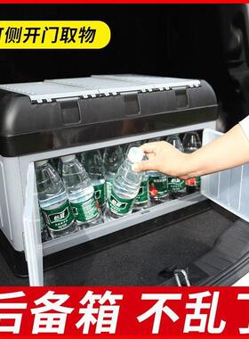 P1L户外可侧开门折叠收纳箱露营储物箱子车载塑料箱野餐多功能后