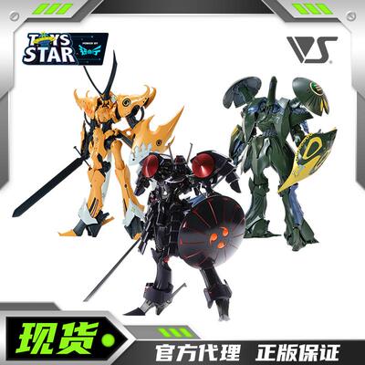 迅合行VOLKS造型村FSSIMS1/144雷德幻象黑骑士伐修赛连拼装模型