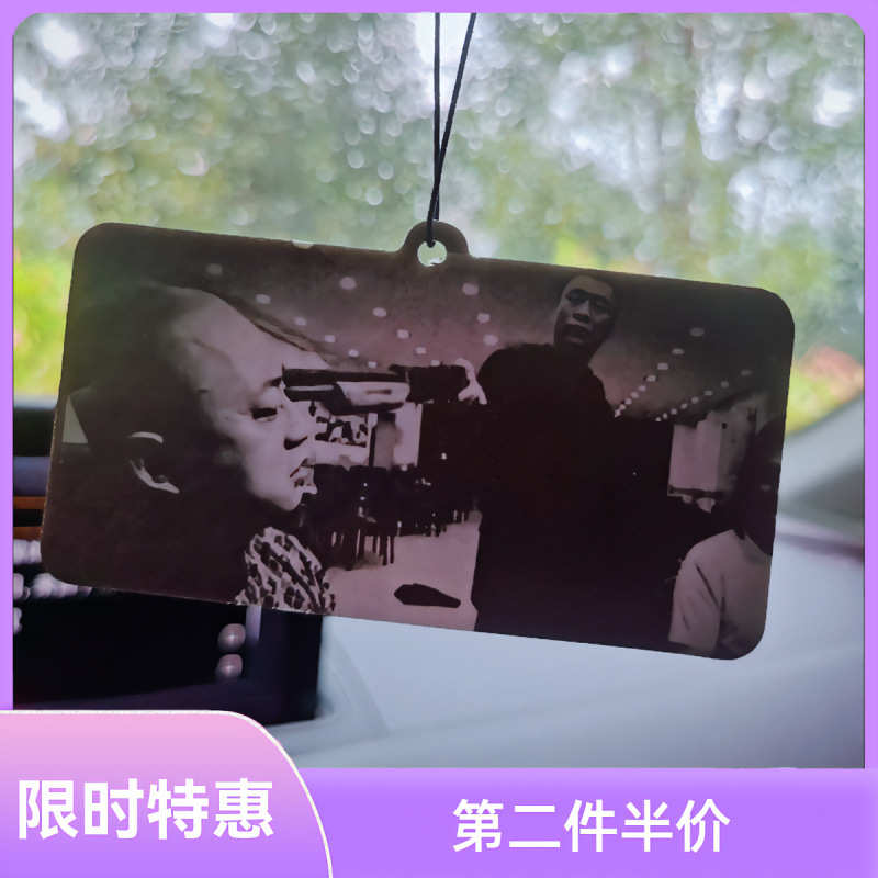 华强车载香薰香型汽车后视镜挂式全干香片子男士专用挂件摆件