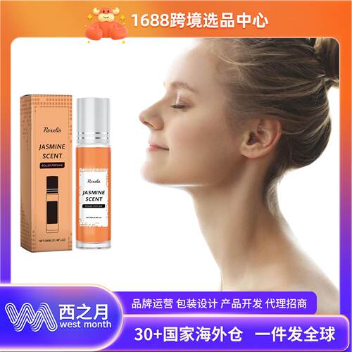 Roll-on Perfume for Women - Elegant and Alluring Jasmine Sce