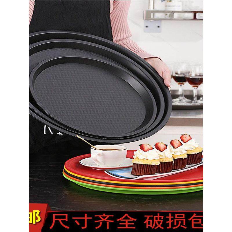 塑料托盘圆形彩色水杯茶托盘快餐餐饮幼儿园平板Ktv酒店酒吧餐具,餐饮具,盘,淘宝优惠券,粉丝福利购,淘宝优惠卷